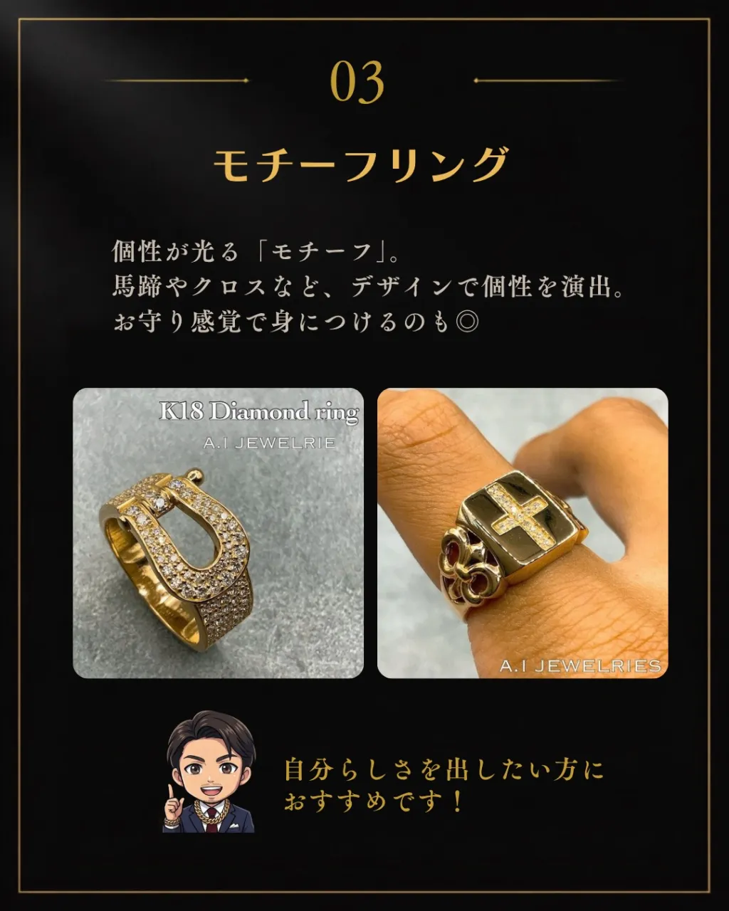 💍【保存版】メンズリングデザイン