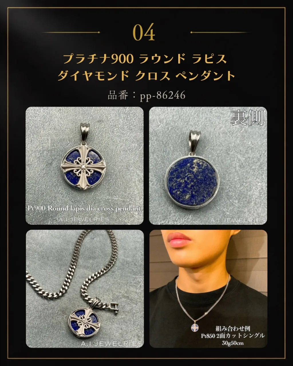✨新着商品が入荷しました✨