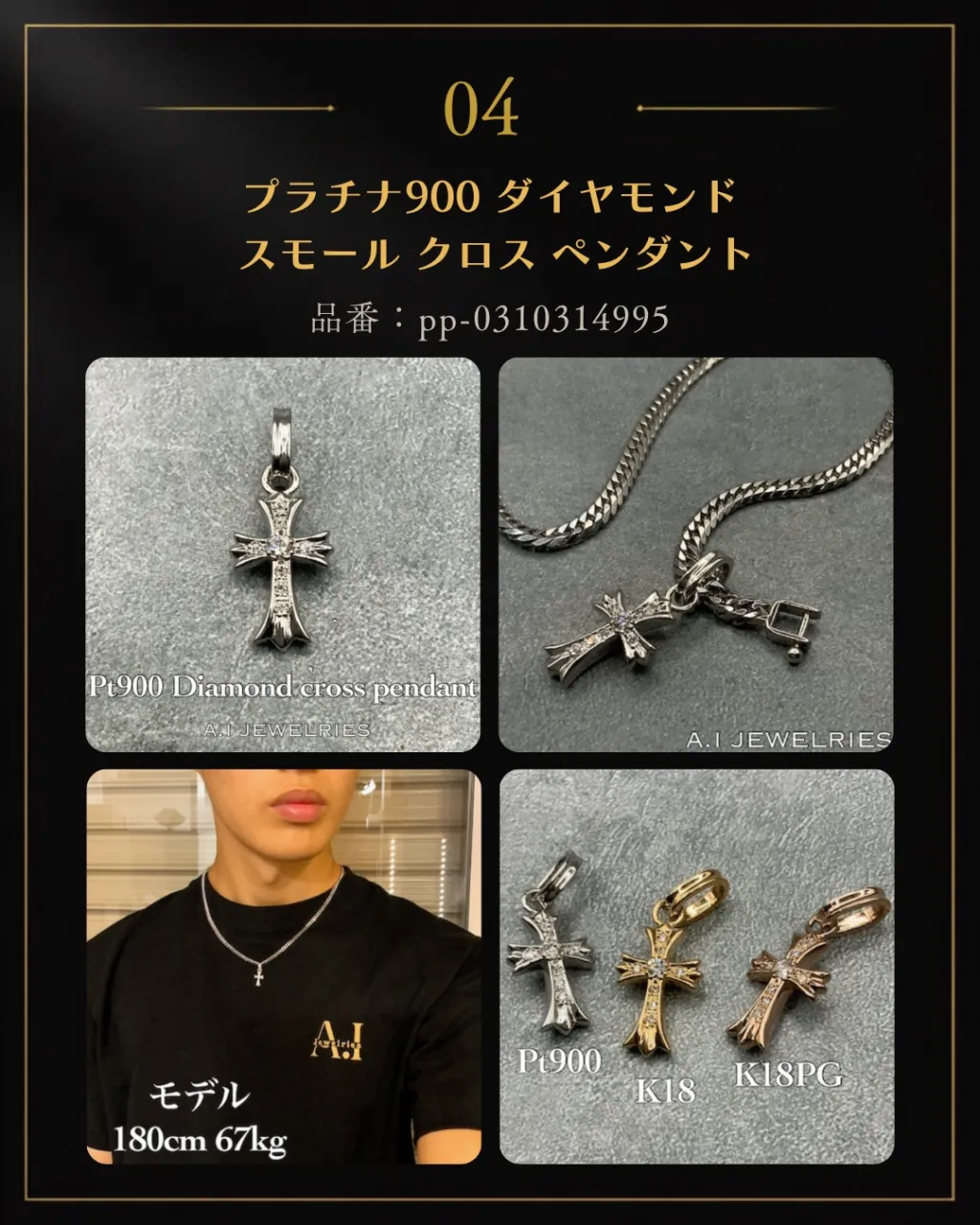 ✨*NEW ARRIVAL|新着商品紹介✨