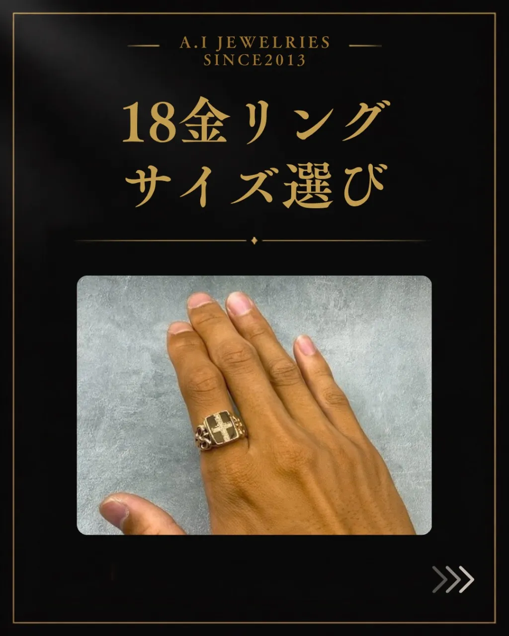 💍 喜平リングのサイズ選び、迷っていませんか?