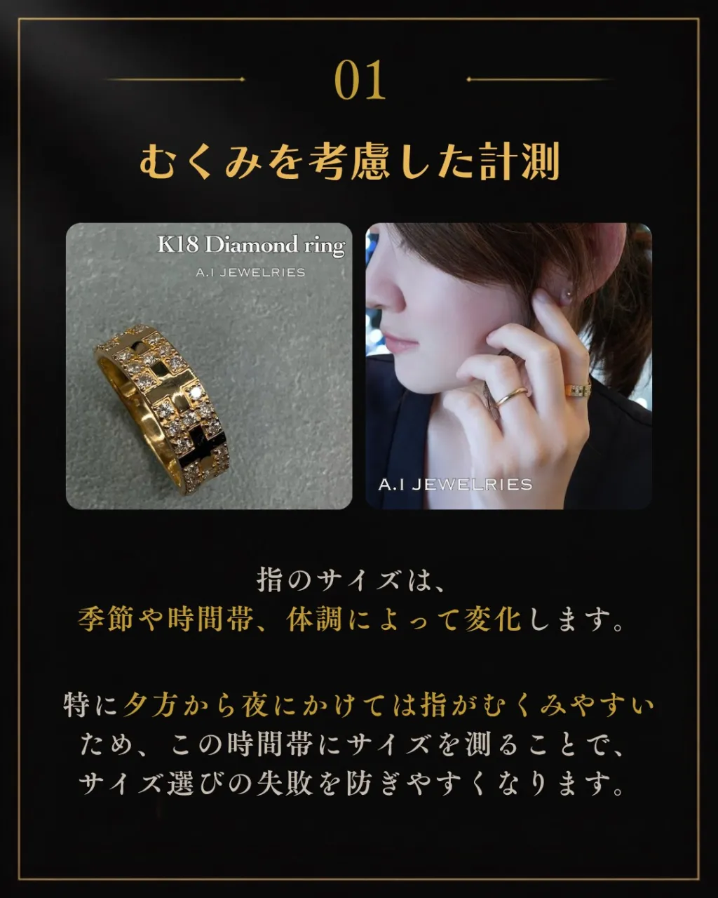 💍 喜平リングのサイズ選び、迷っていませんか?