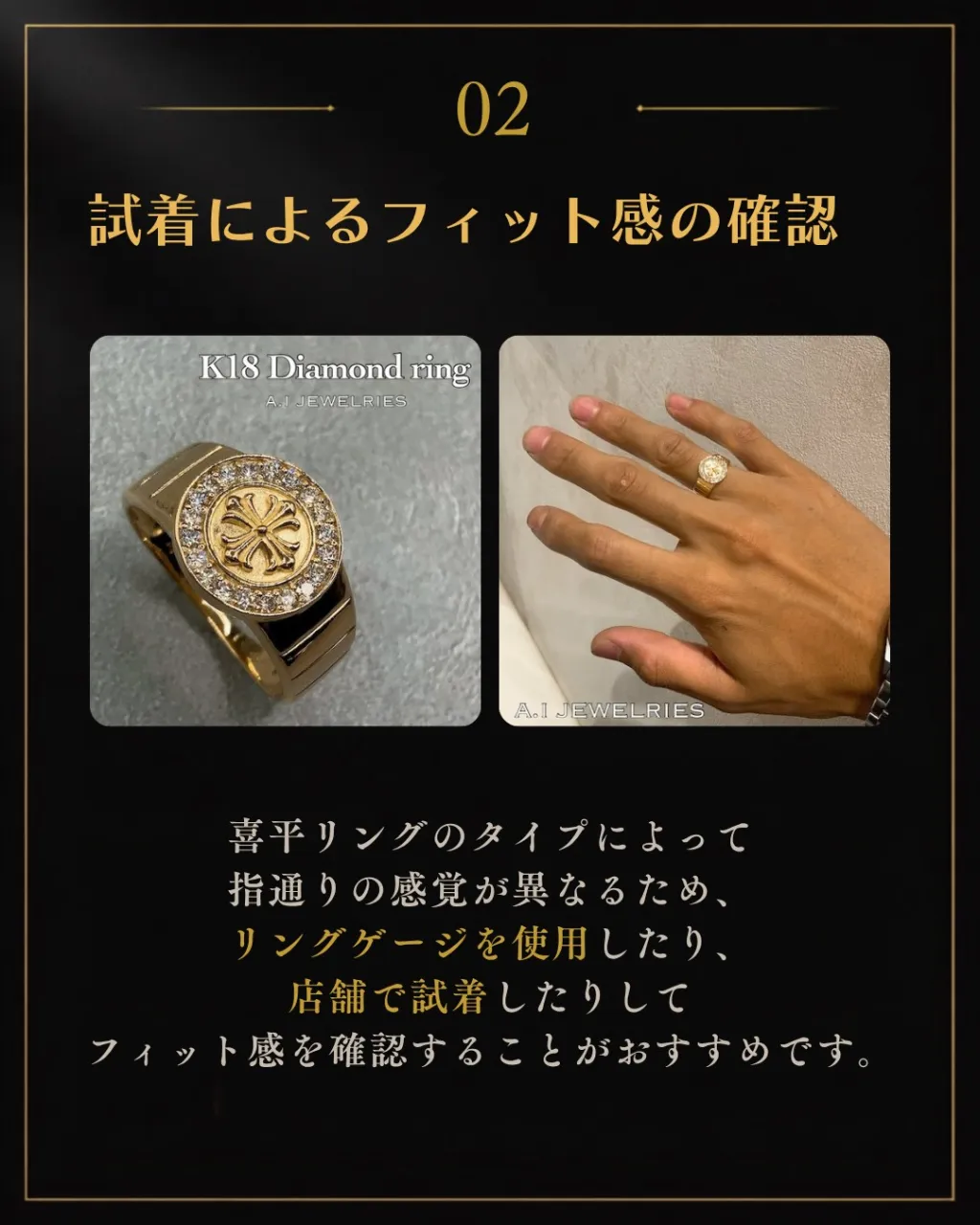 💍 喜平リングのサイズ選び、迷っていませんか?