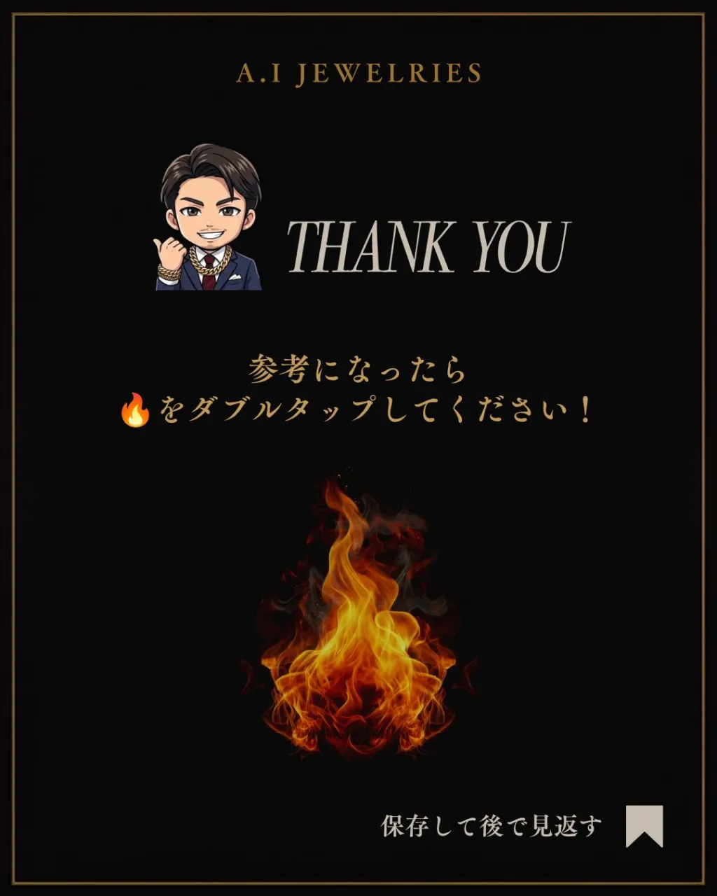 💍 喜平リングのサイズ選び、迷っていませんか?