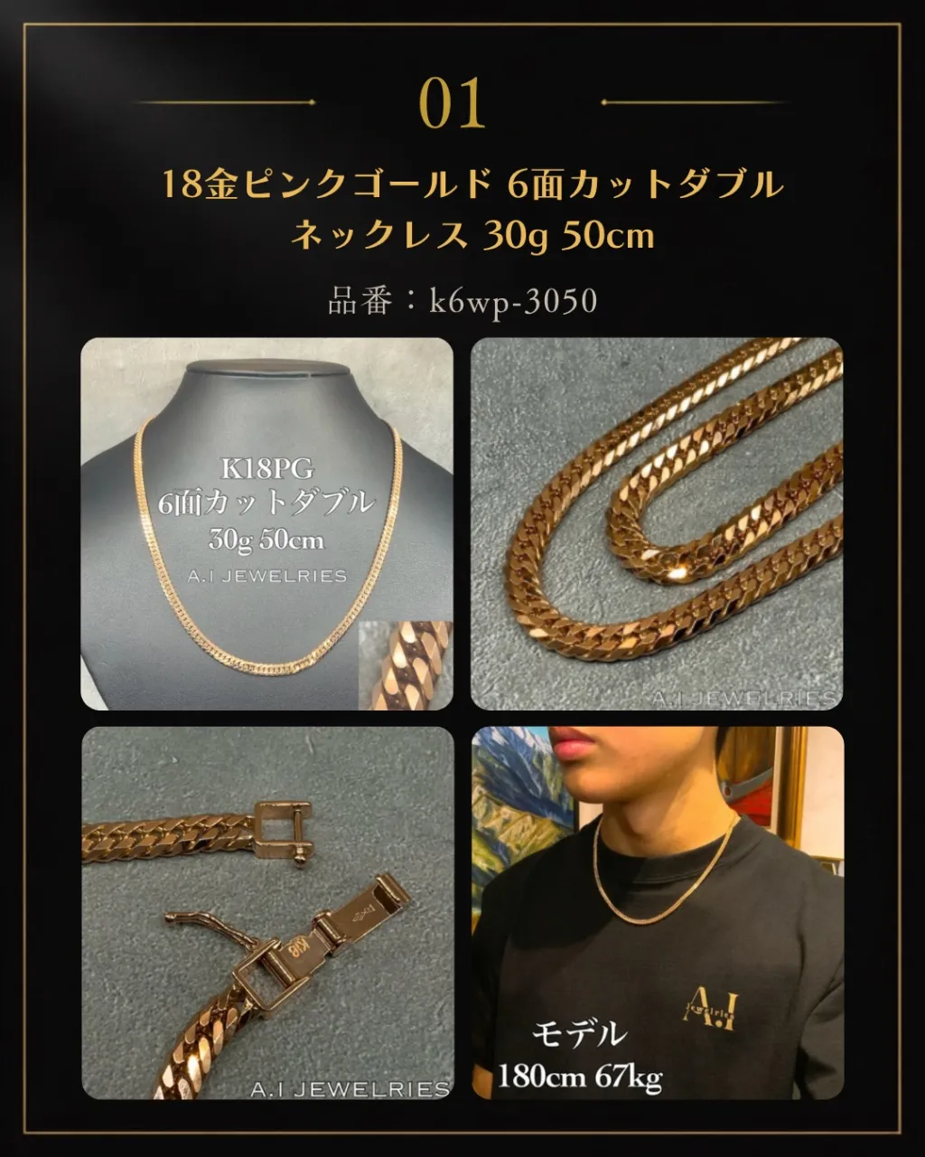 ✨ A.I JEWELRIES 新着商品紹介 ✨