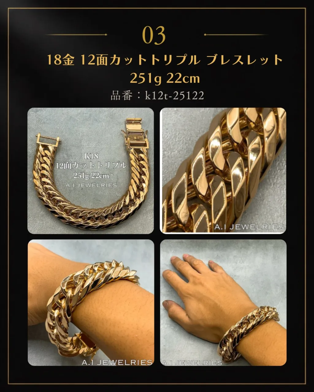 ✨ A.I JEWELRIES 新着商品紹介 ✨