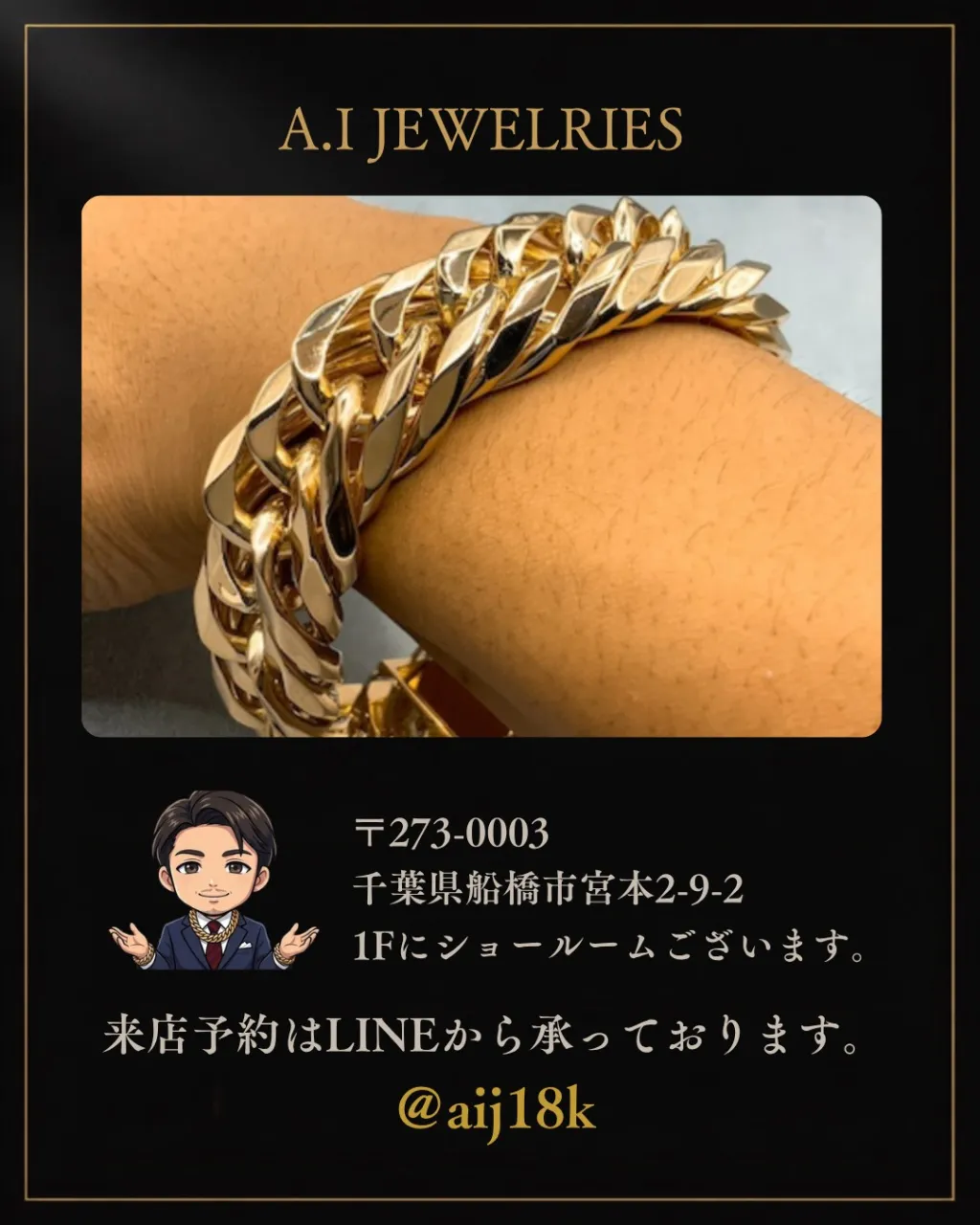 ✨ A.I JEWELRIES 新着商品紹介 ✨