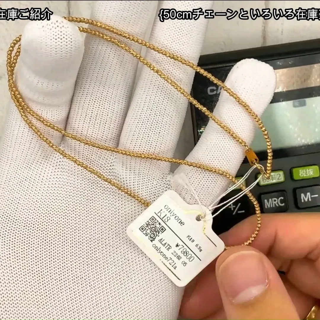 {Youtubeハイライト動画}在庫紹介！2023/09/2...