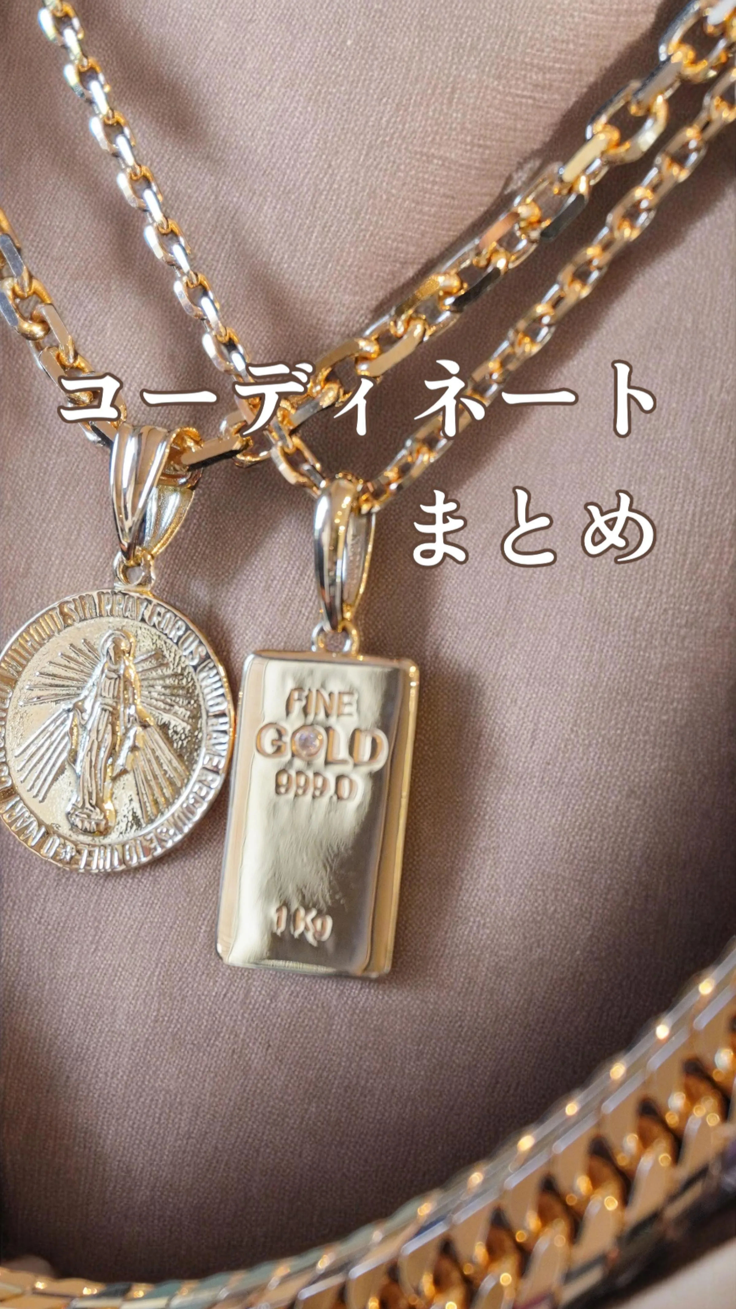 次に買いたい物、お決まりでしょうか？