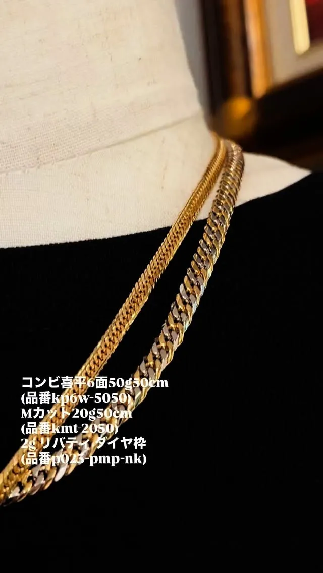 K18/PT 喜平ジュエリー✨