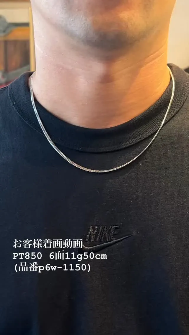 プラチナ 喜平ジュエリー✨