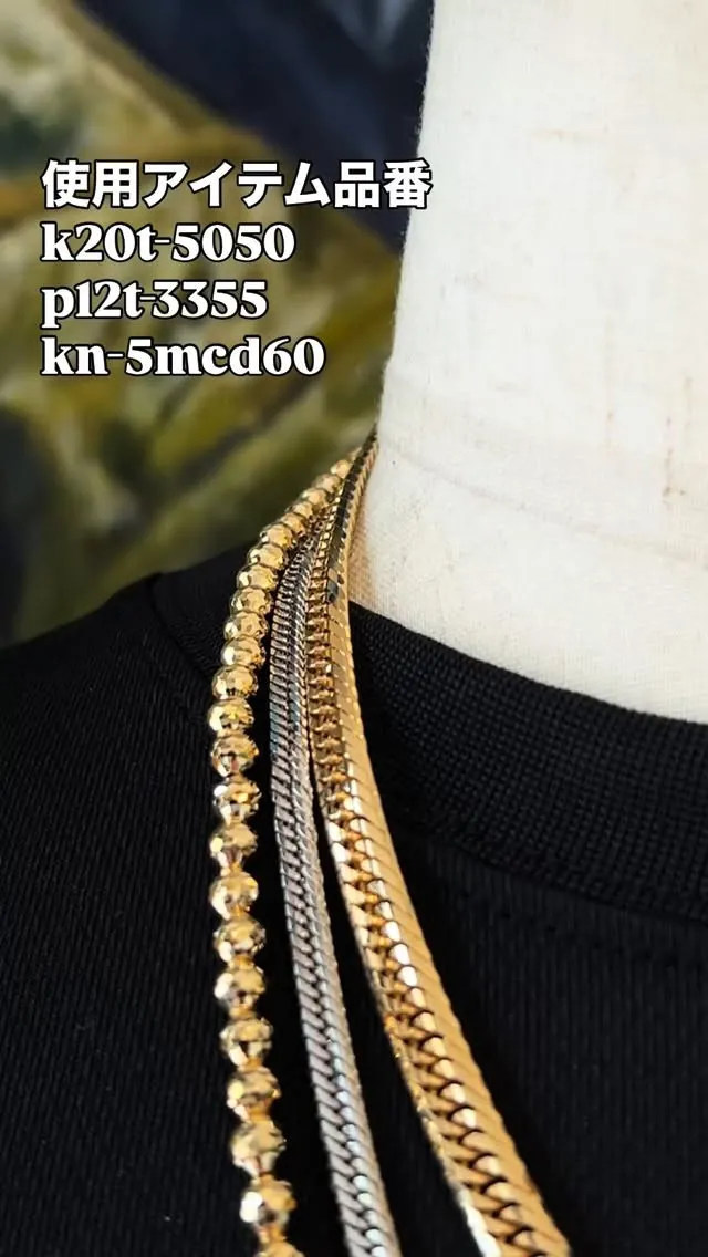 K18/PT850 喜平コーデ✨