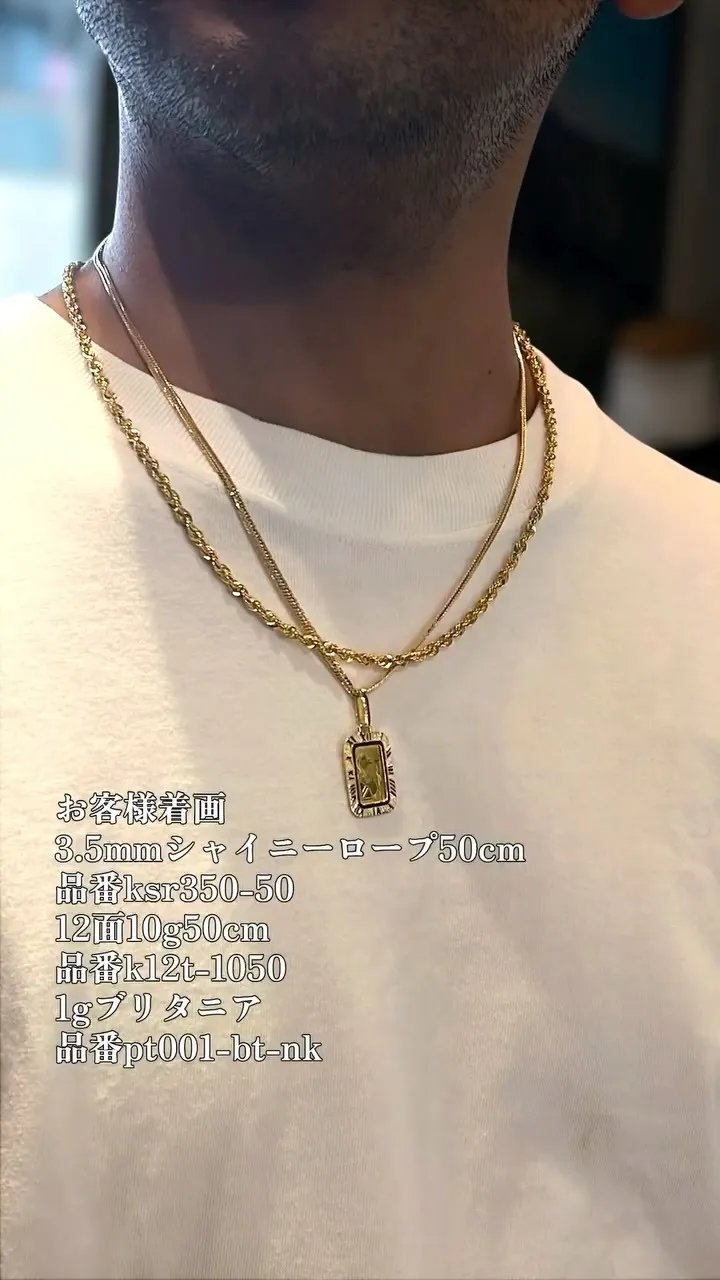 お客様着用コーデのご紹介