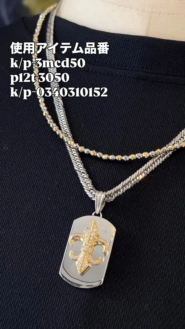 K18 & Pt850 コンビコーデ のご紹介