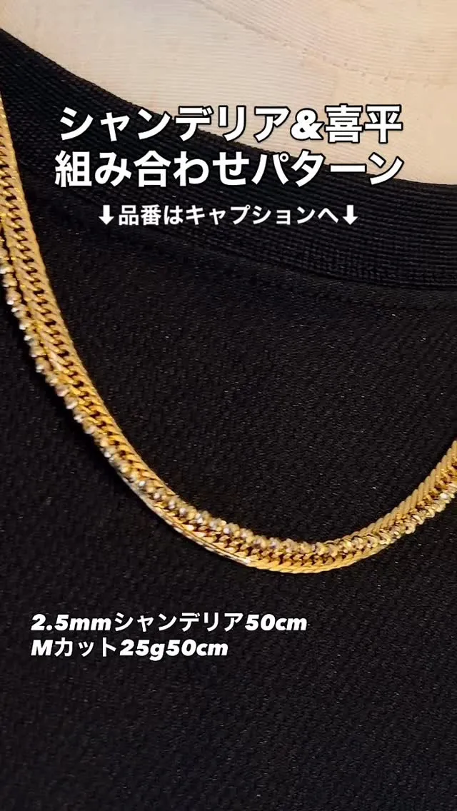 K18 組み合わせまとめ