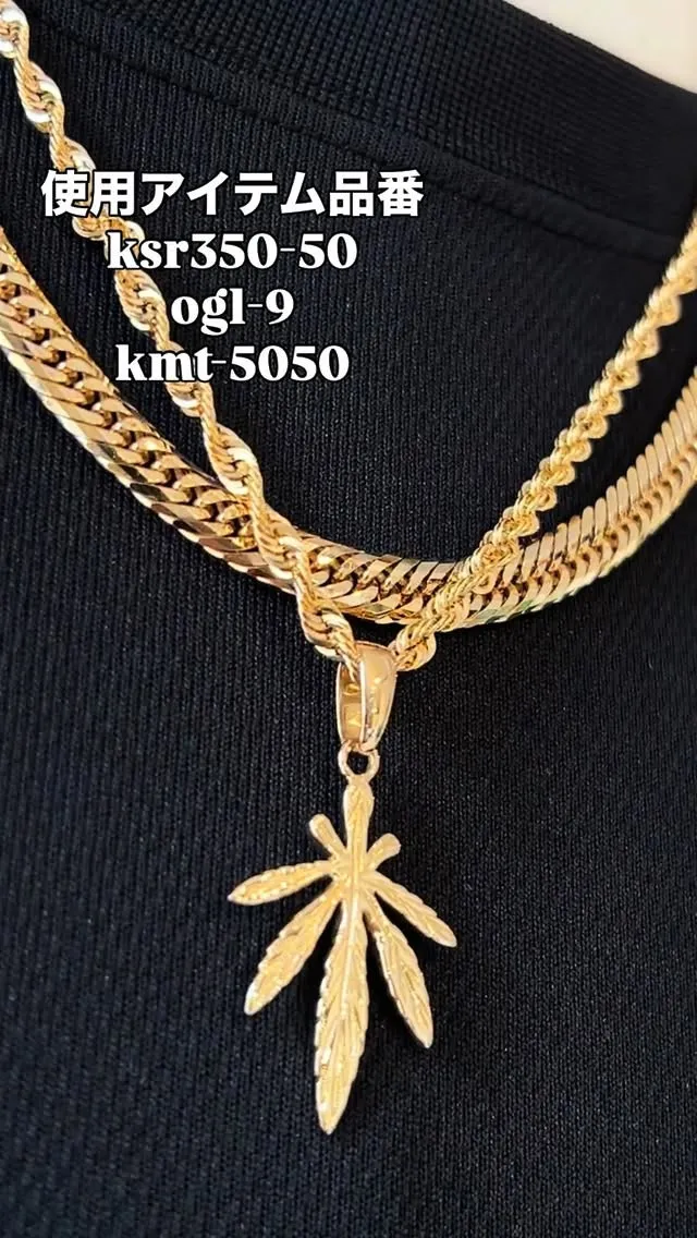 K18 喜平&中空ロープコーデ✨