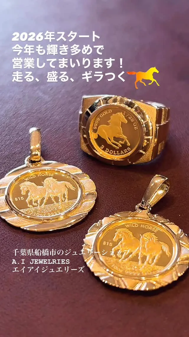 明けましておめでとうございます🎉