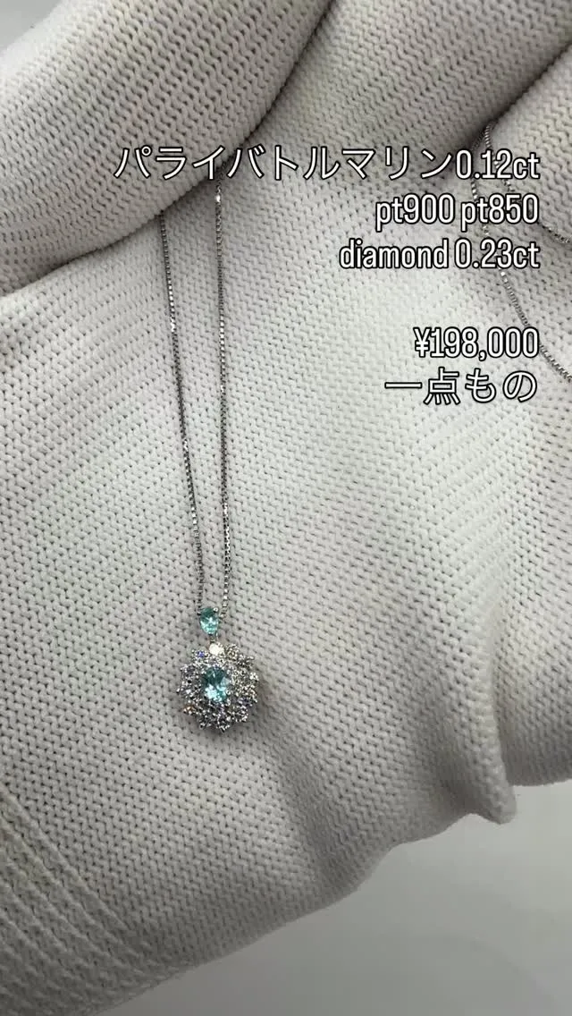 一点ものご紹介いたします。