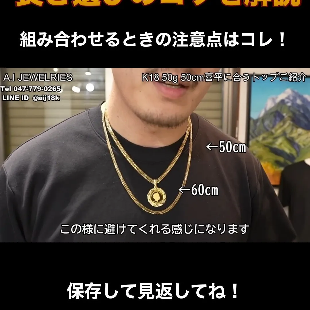 重ね付け、適当にやっていませんか？