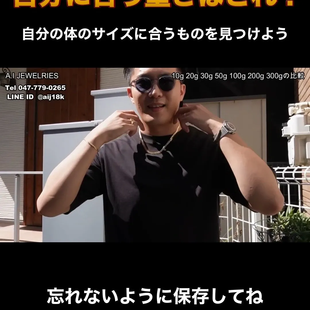 重ね付け、なんとなくでやってませんか？