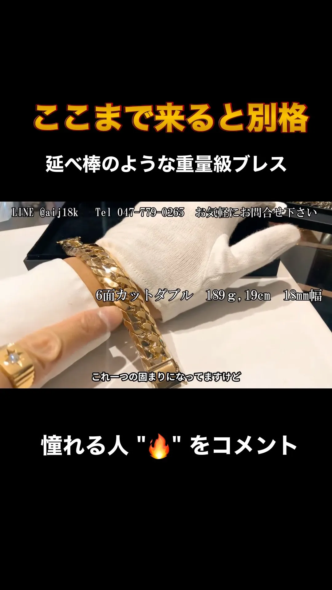 ✨ A.I JEWELRIES 石崎のショート動画シリーズ ...
