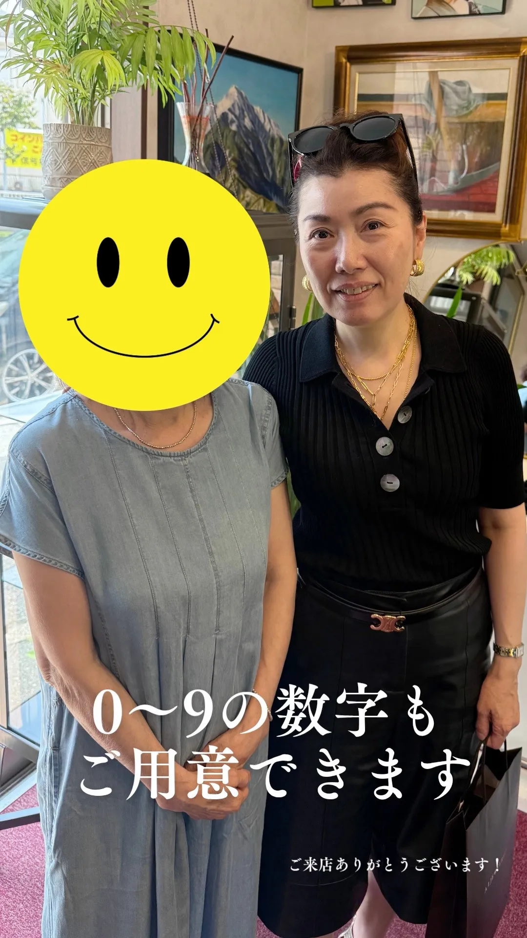 ✨ ご購入ありがとうございます ✨
